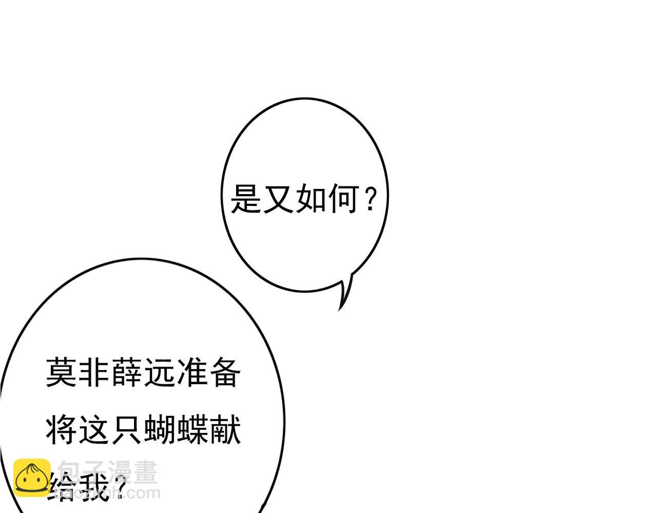 第22话 带你骑马