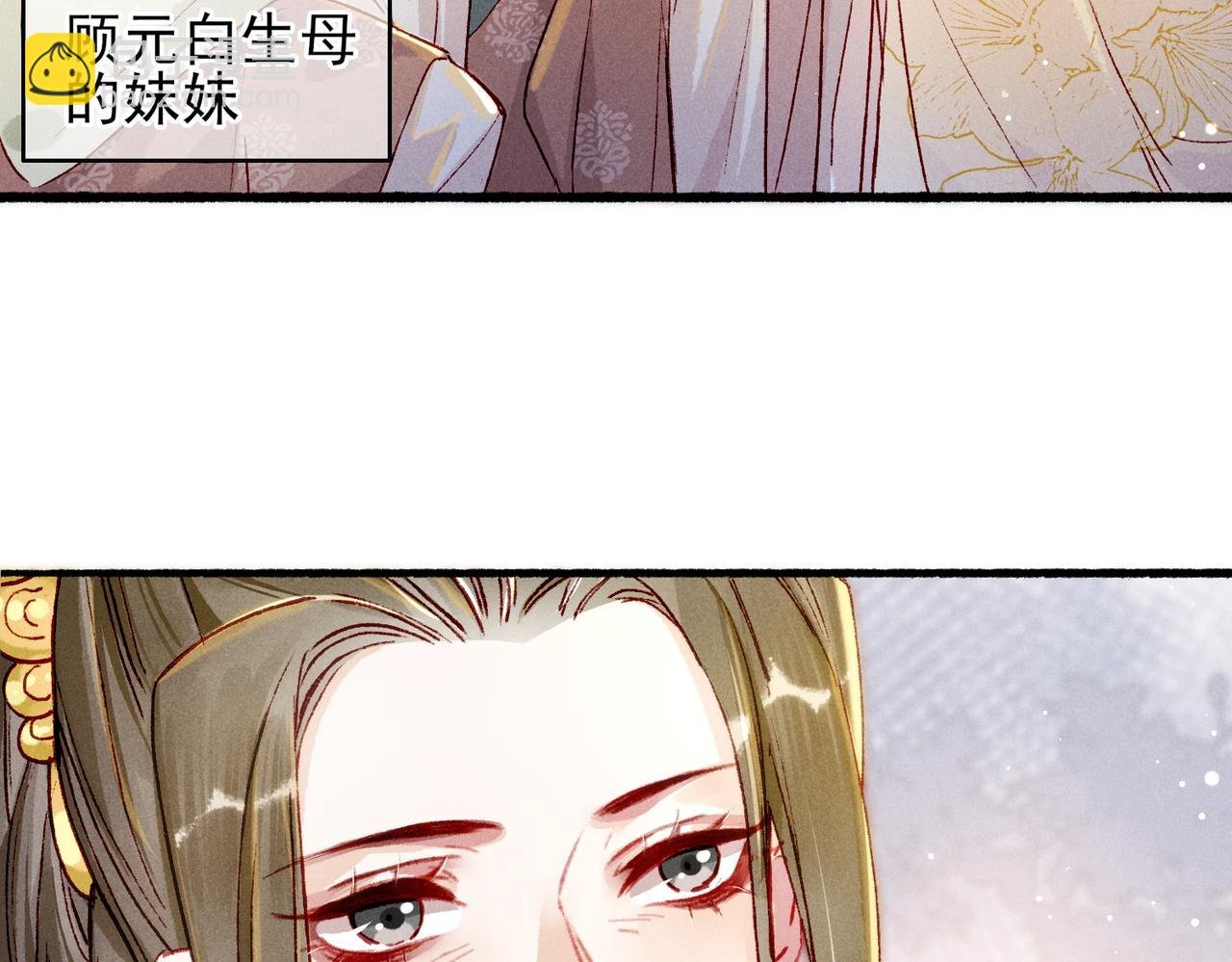 第24话 肆无忌惮的薛远