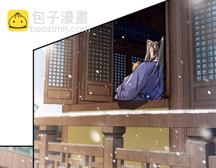 第1话 眼里可曾有我？！