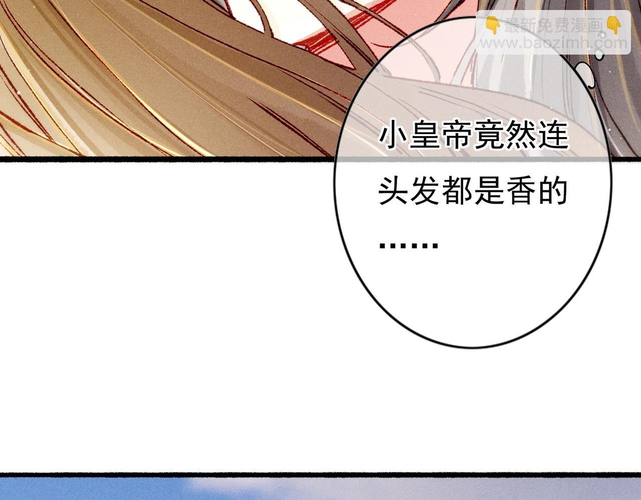 第29话 亲密接触