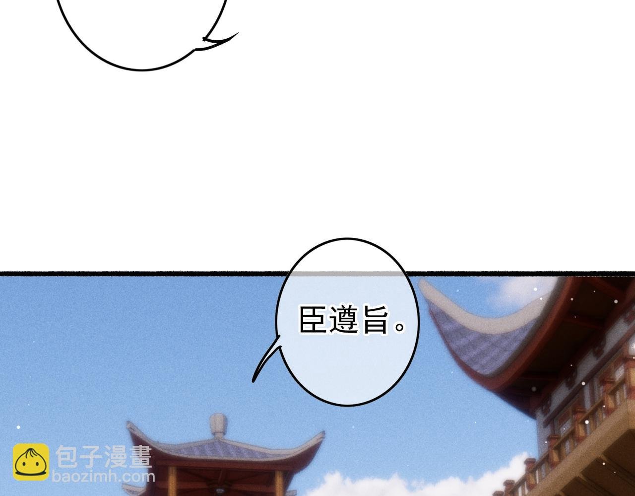 第29话 亲密接触