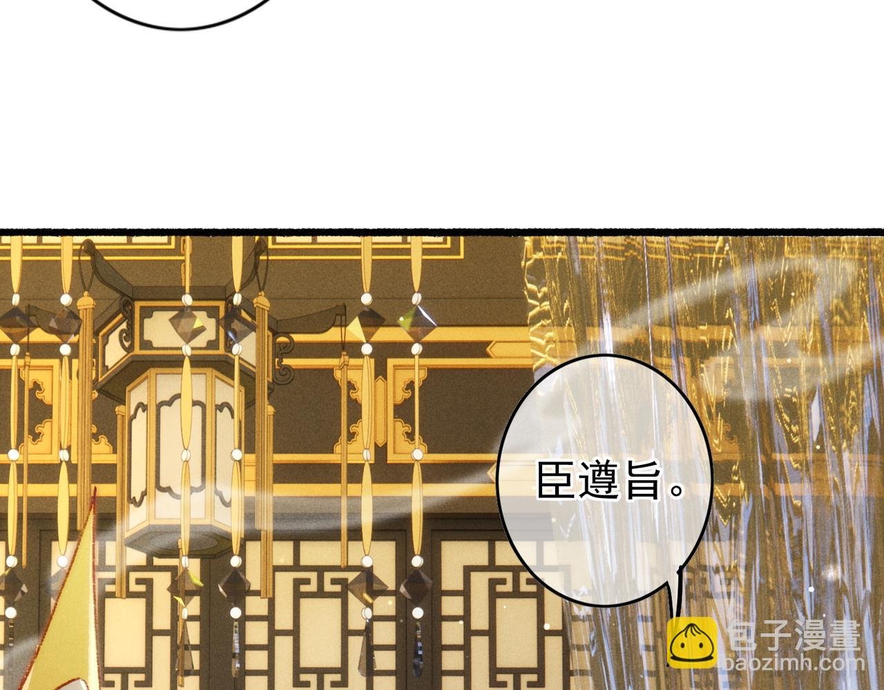 第33话 奉上礼物