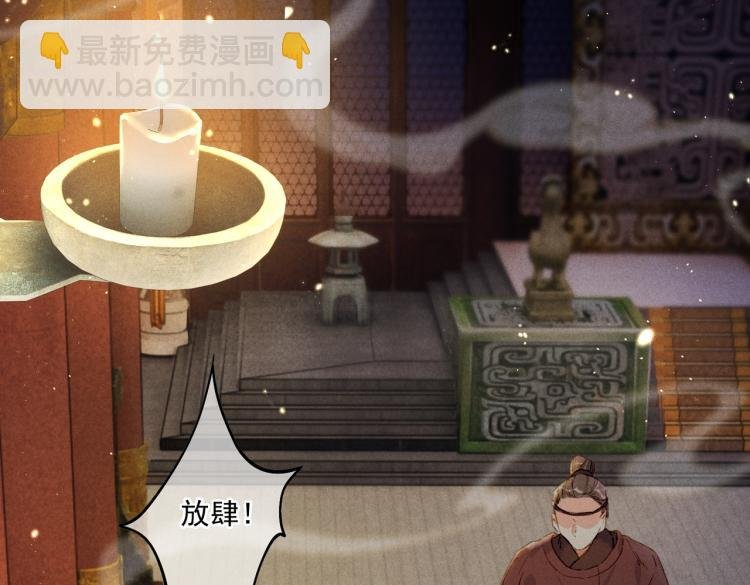 第3话 特殊的癖好？