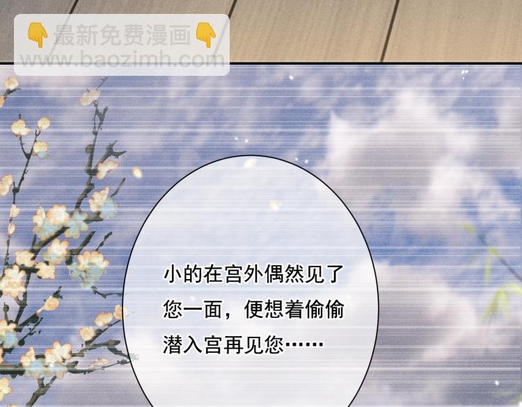 第3话 特殊的癖好？