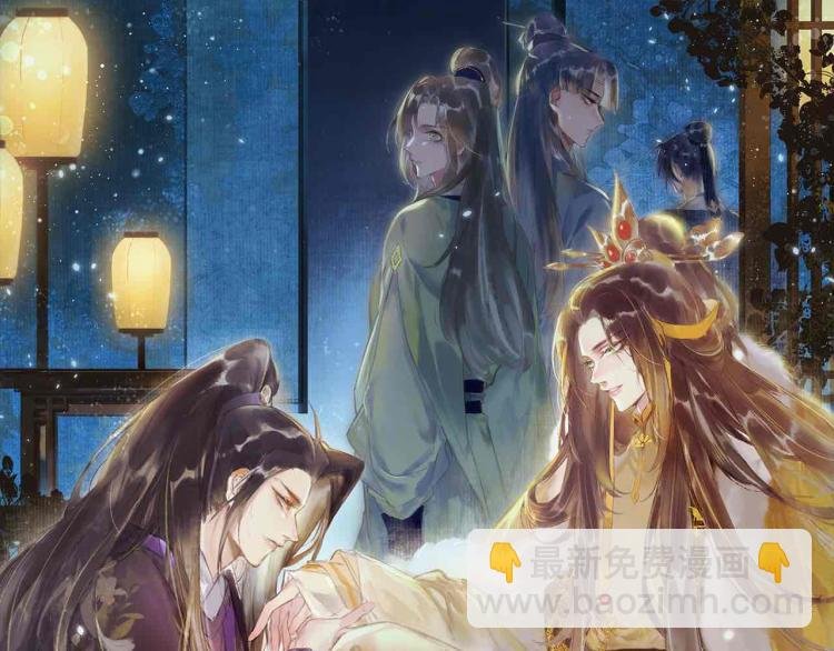第4话 被美貌吸引的可怜人
