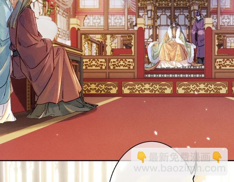 第4话 被美貌吸引的可怜人