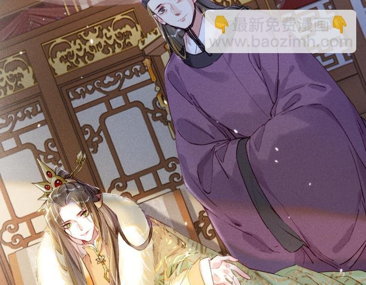 第4话 被美貌吸引的可怜人