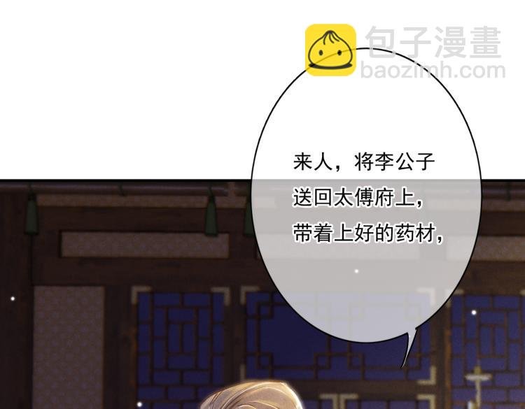 第5话 暗暗吃醋