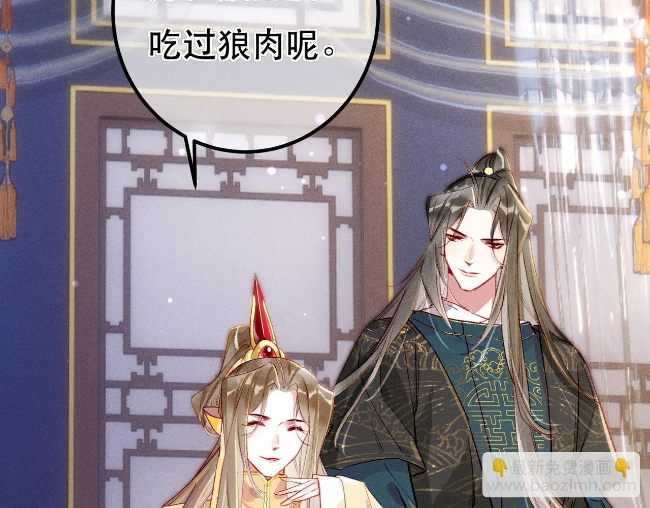 第88话 薛远想要什么