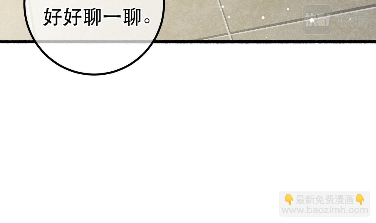 第93话 拿捏住了！