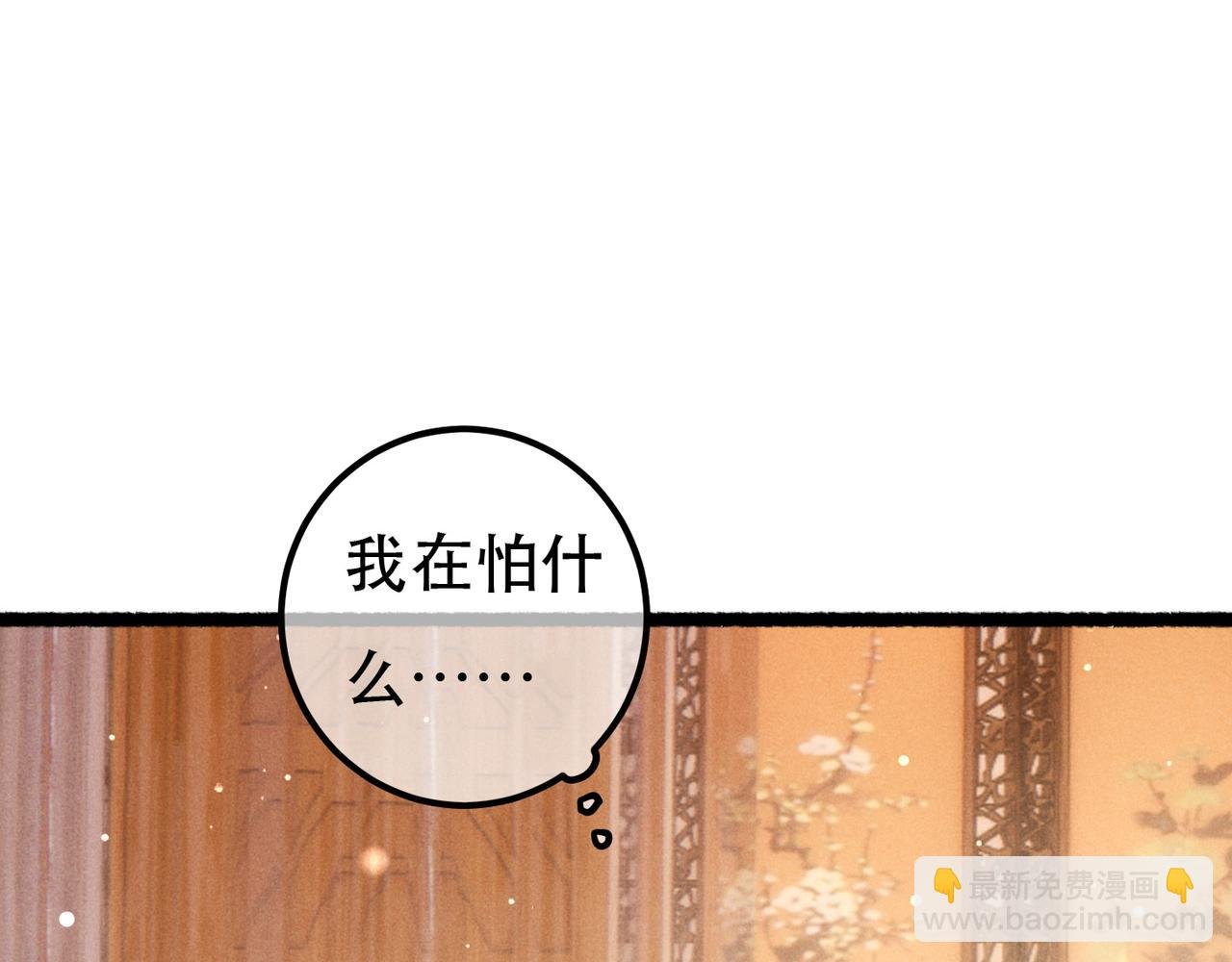 第94话 自从有了你
