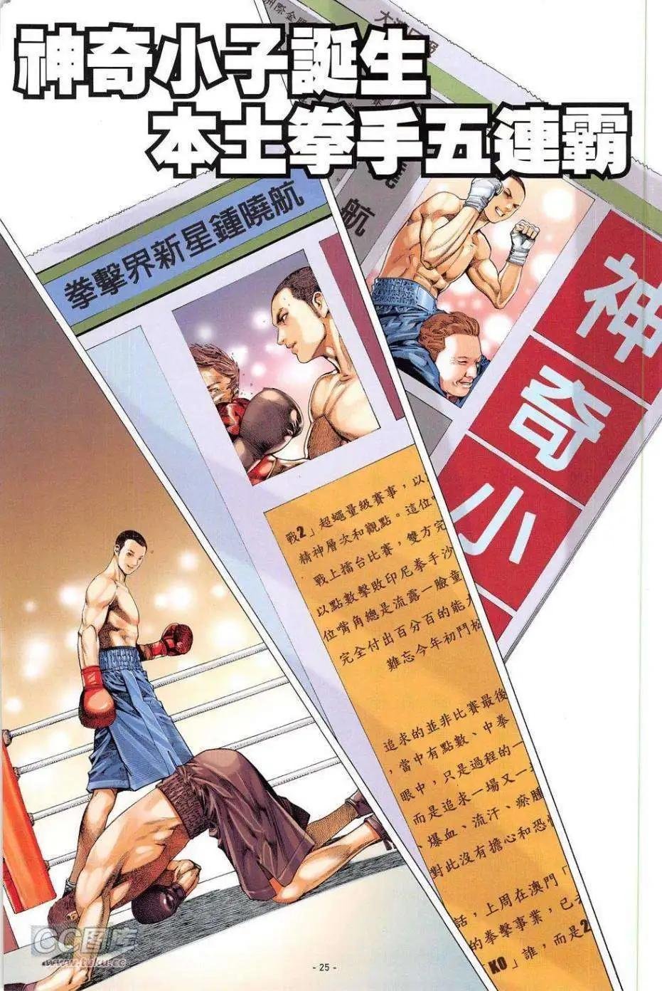 第02卷