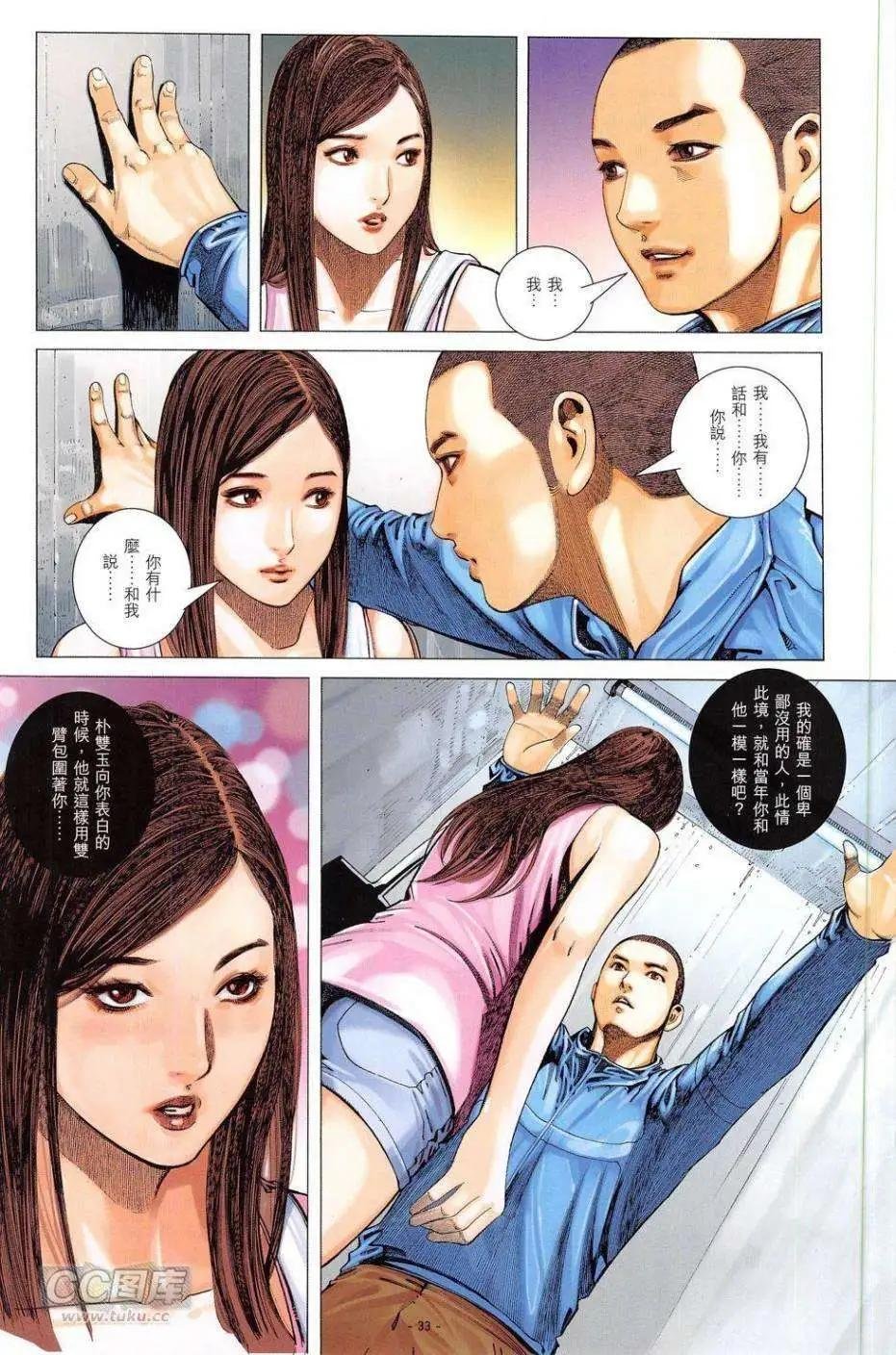 第02卷