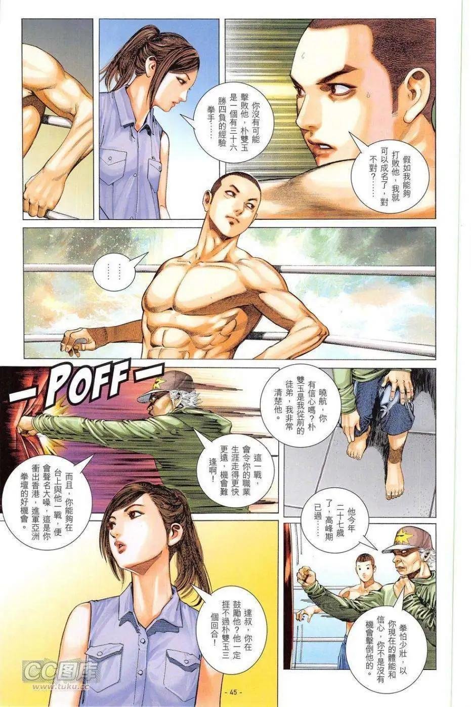 第02卷