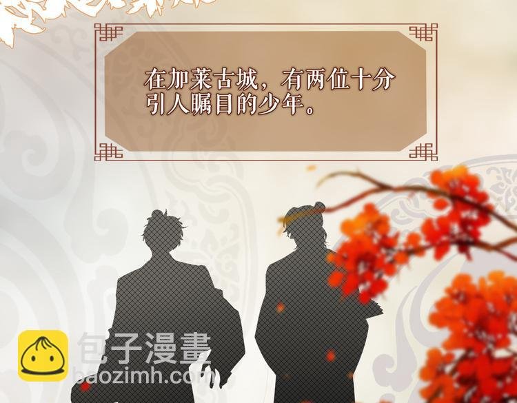 番外 以身相许