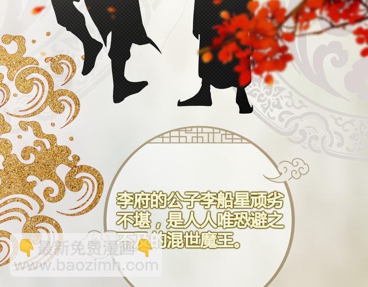 番外 以身相许