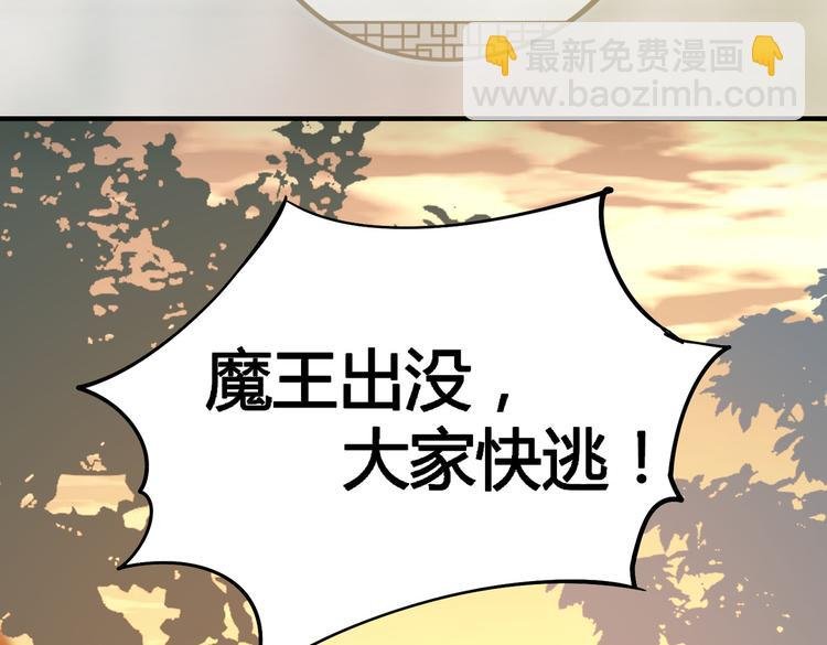 番外 以身相许