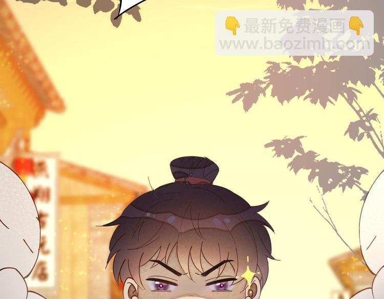 番外 以身相许