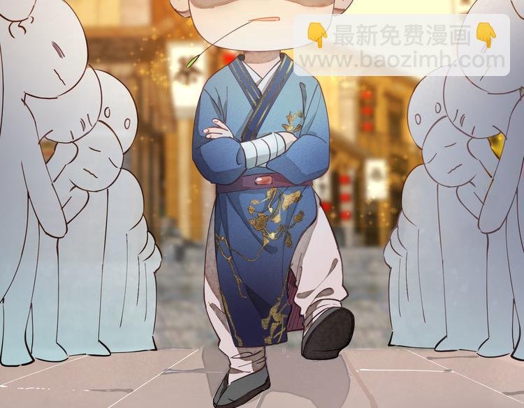 番外 以身相许