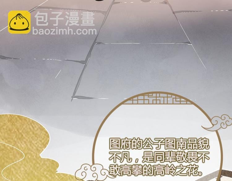 番外 以身相许