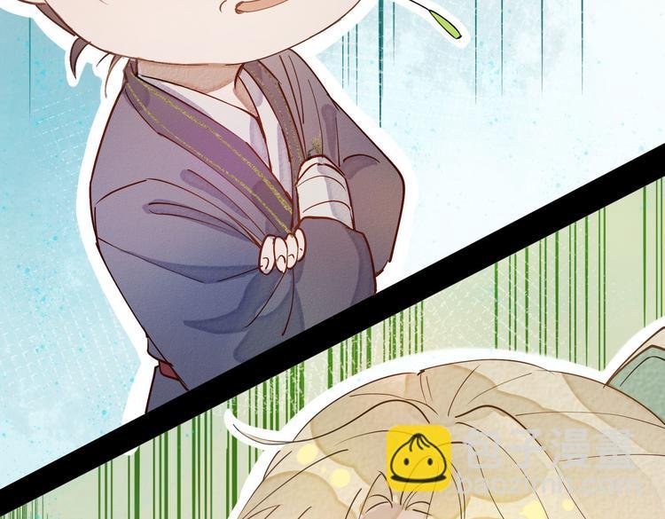 番外 以身相许