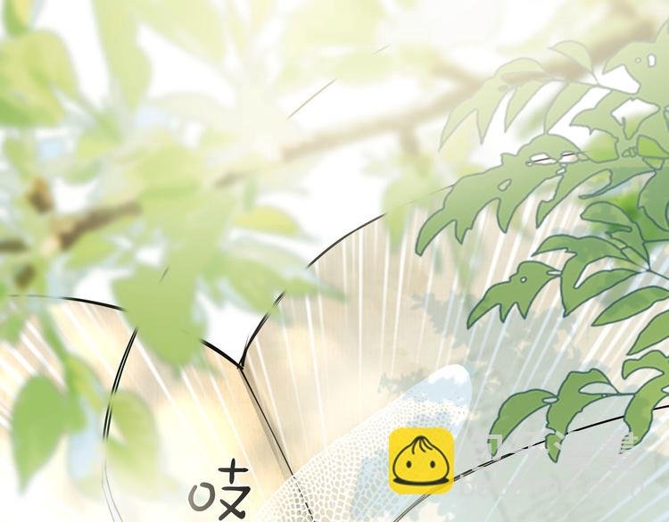 番外 以身相许