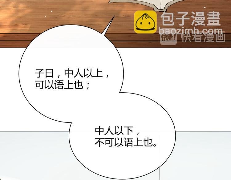 番外 以身相许