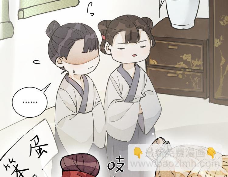 番外 以身相许