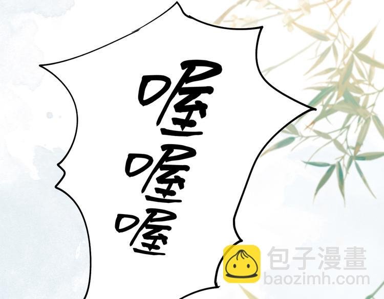番外 以身相许