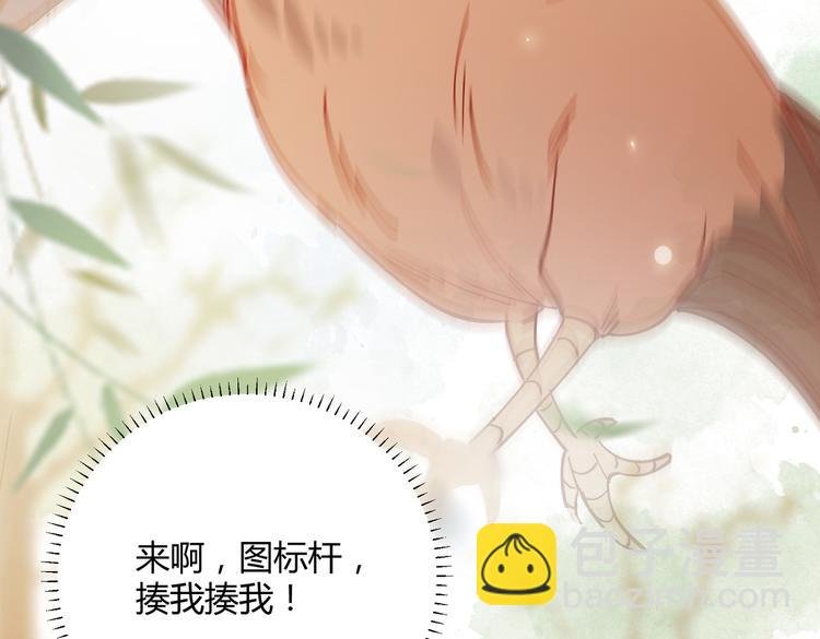 番外 以身相许