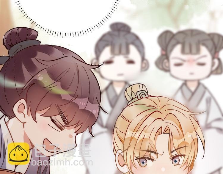 番外 以身相许