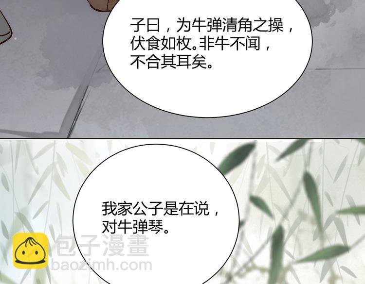 番外 以身相许