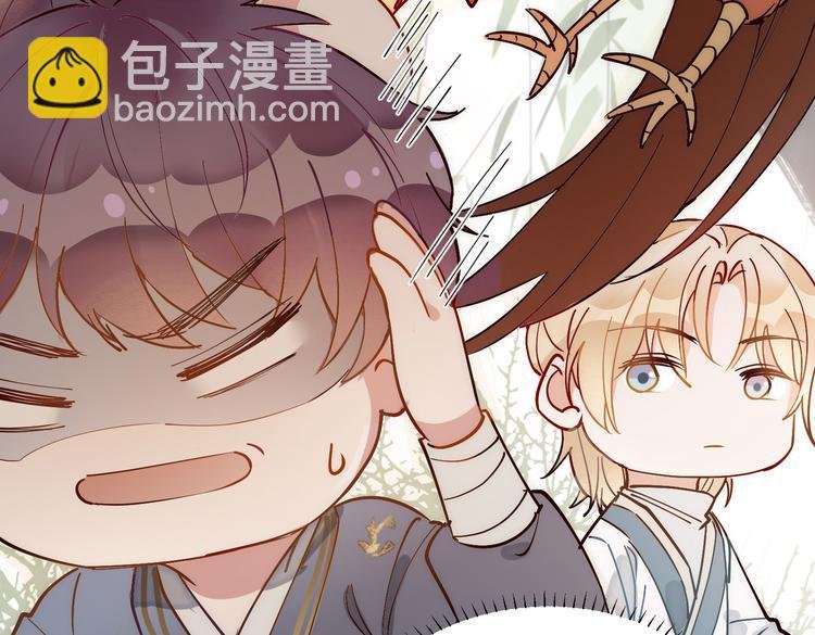 番外 以身相许