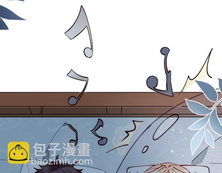 番外 以身相许