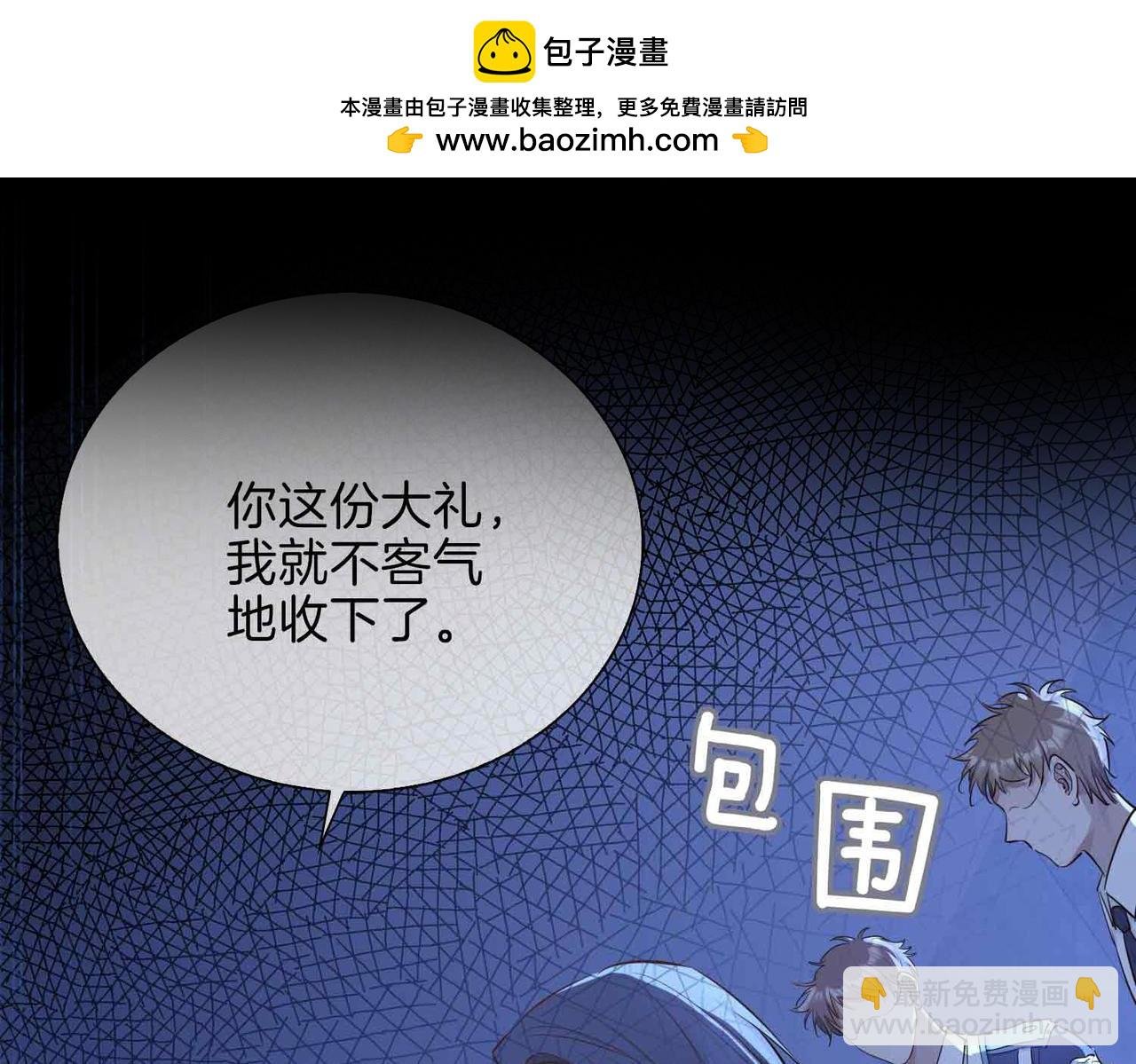 第7话 我相信你