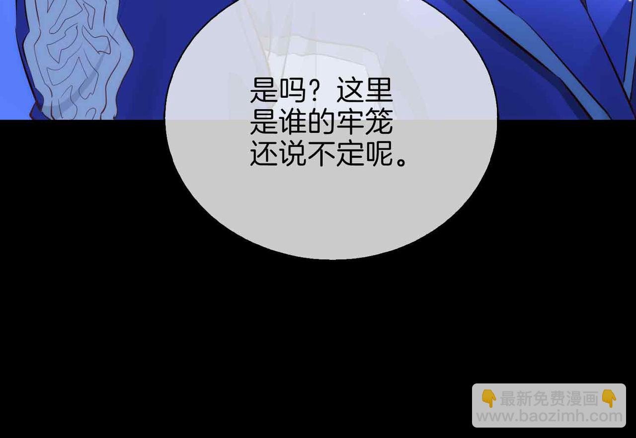 第7话 我相信你