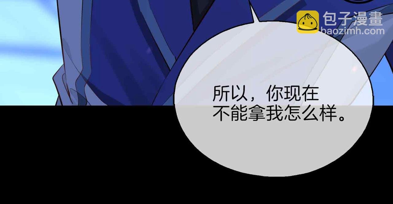 第7话 我相信你