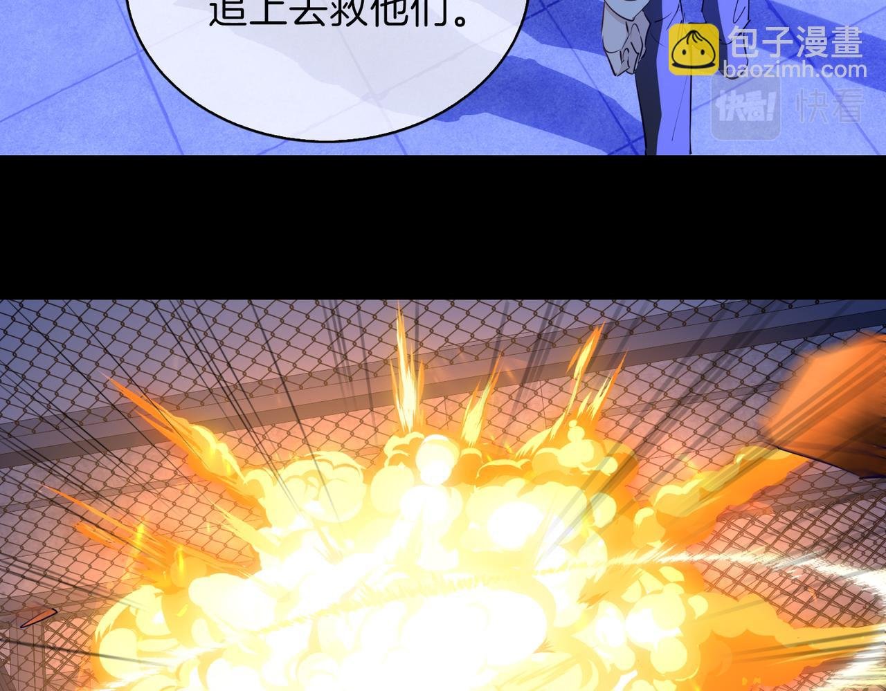 第7话 我相信你