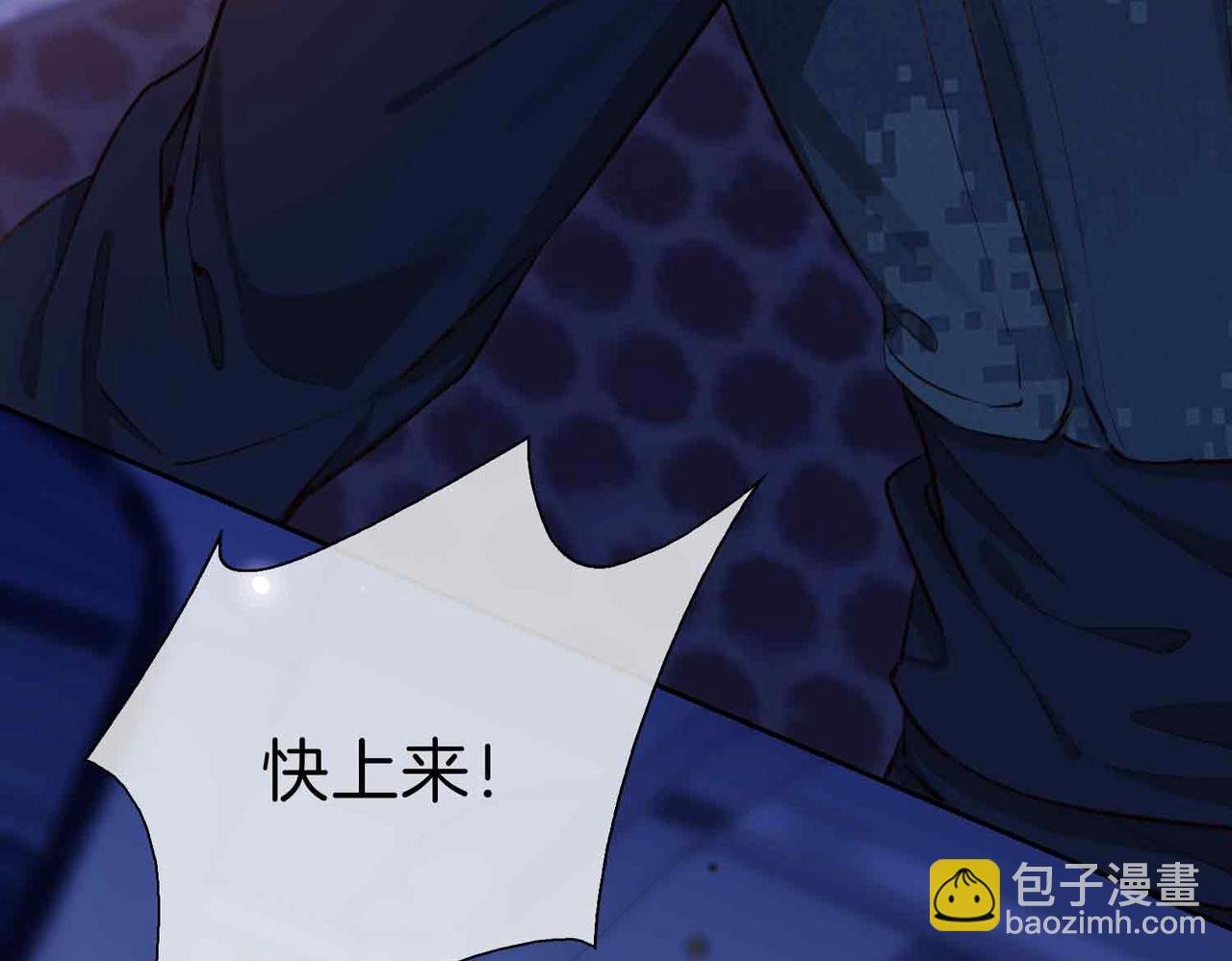 第8话 陪在你身边