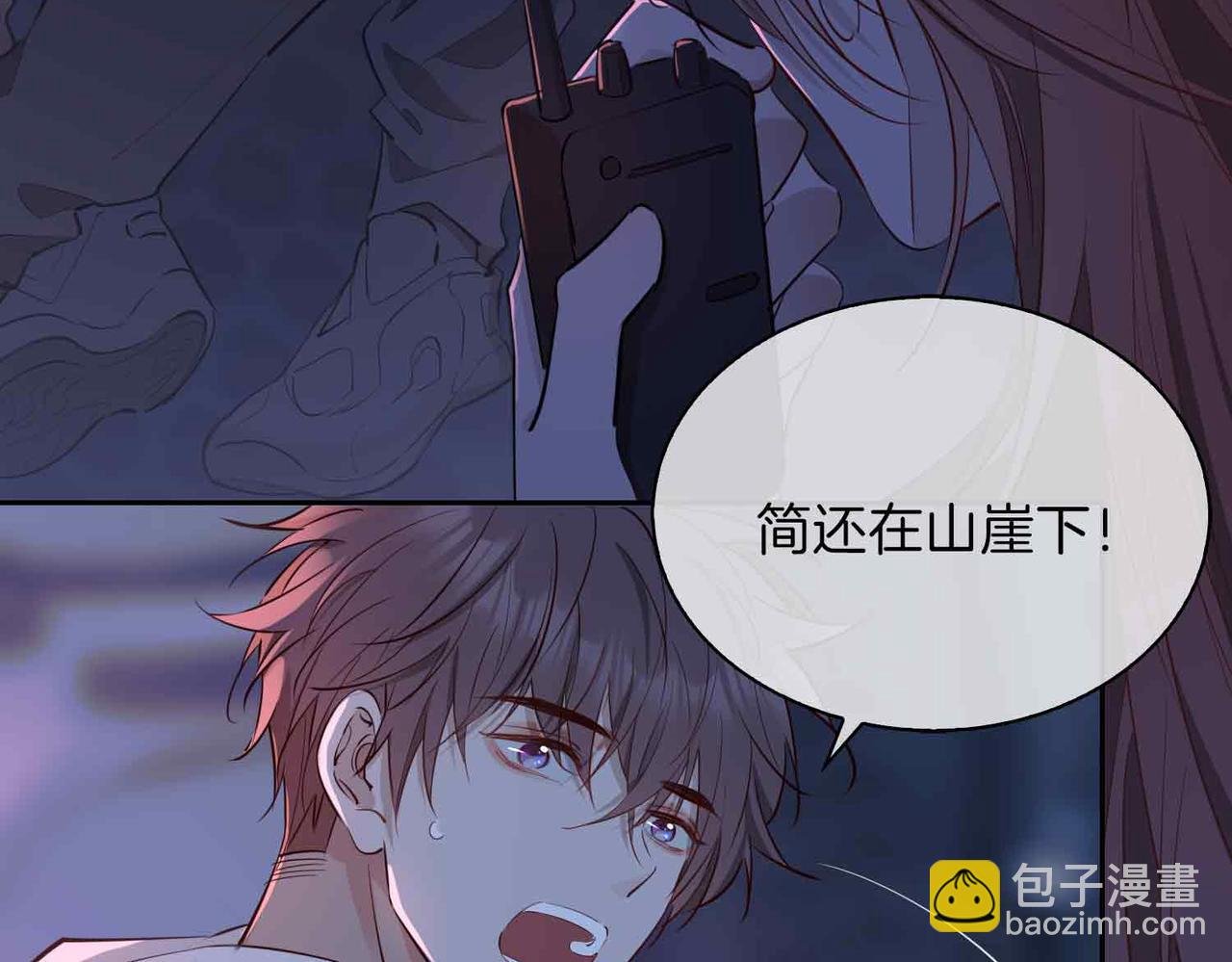 第8话 陪在你身边