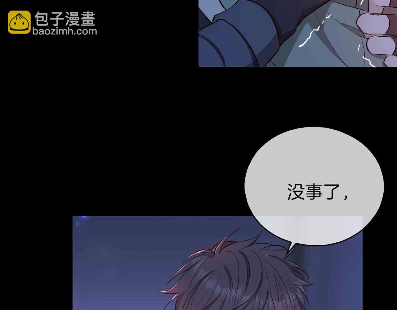 第8话 陪在你身边
