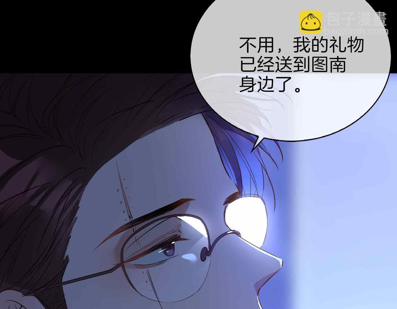 第8话 陪在你身边