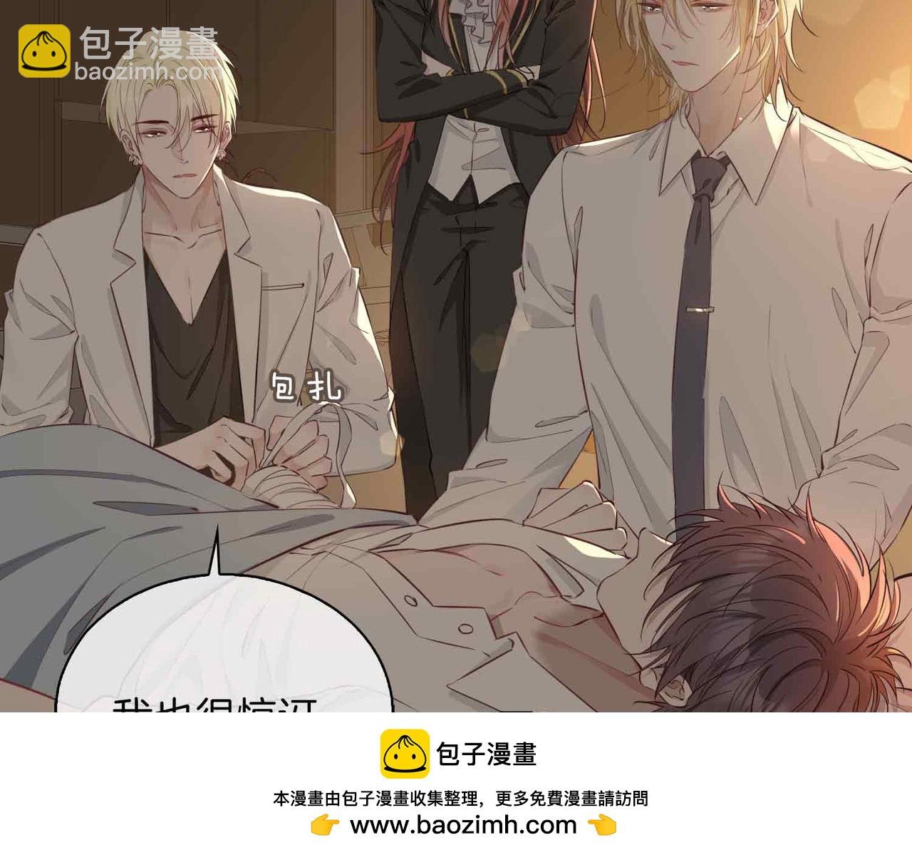 第8话 陪在你身边