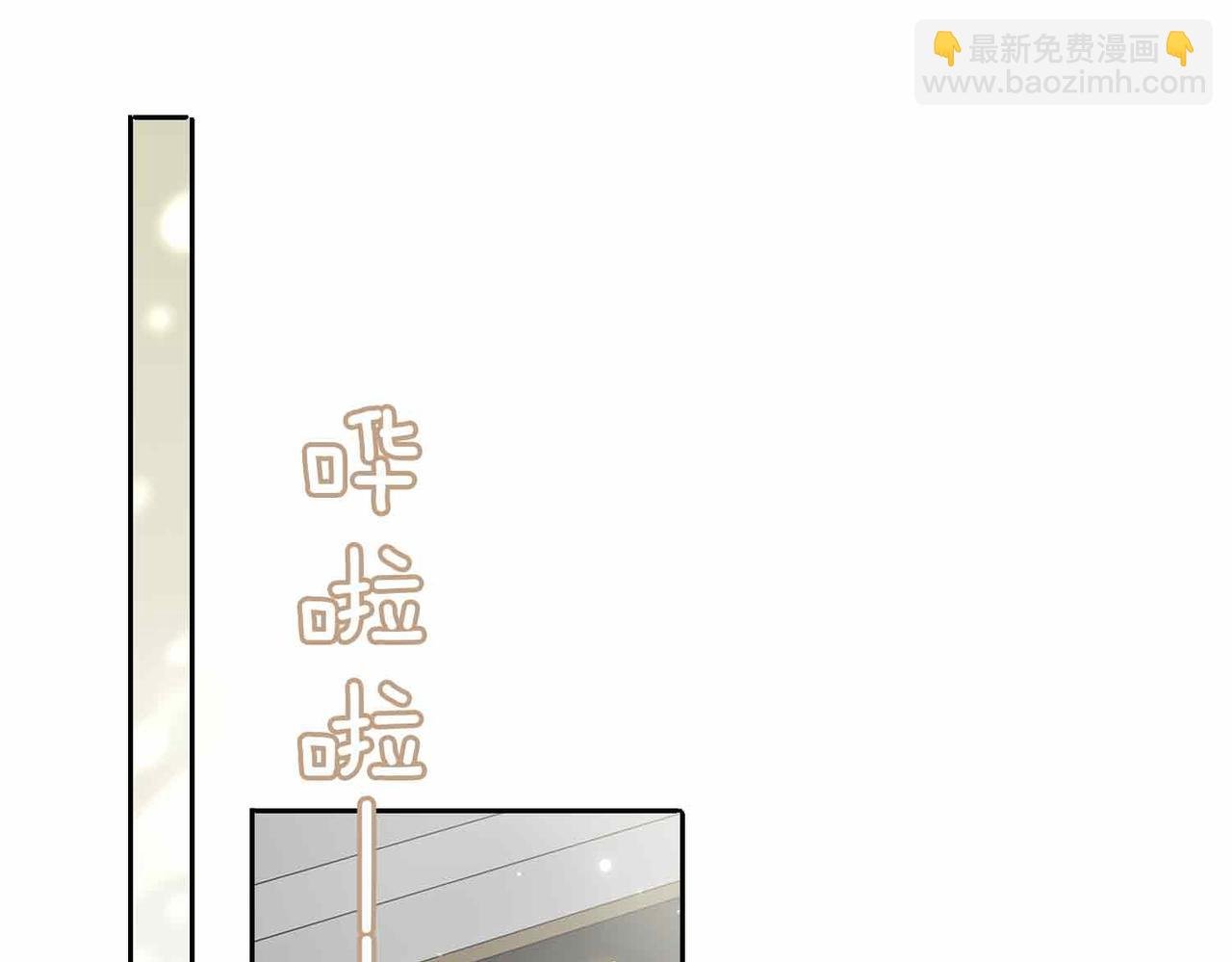 第9话 熟悉的悸动