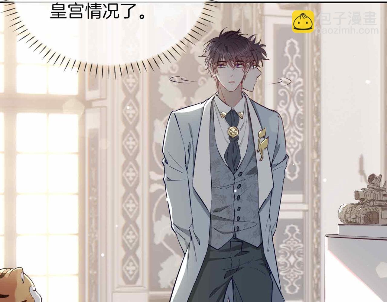 第9话 熟悉的悸动