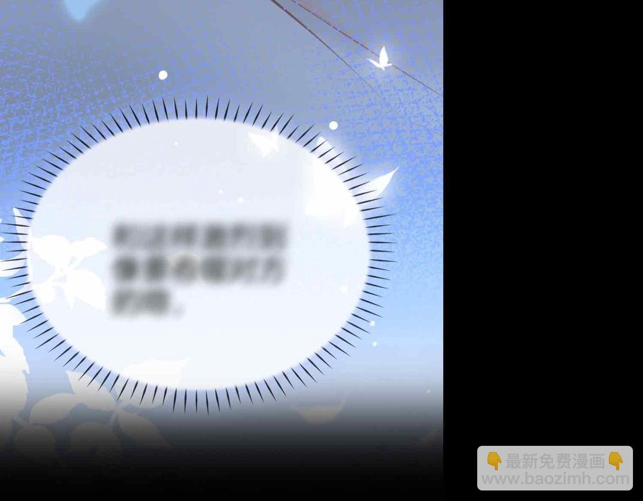 第11话 不受控制的心