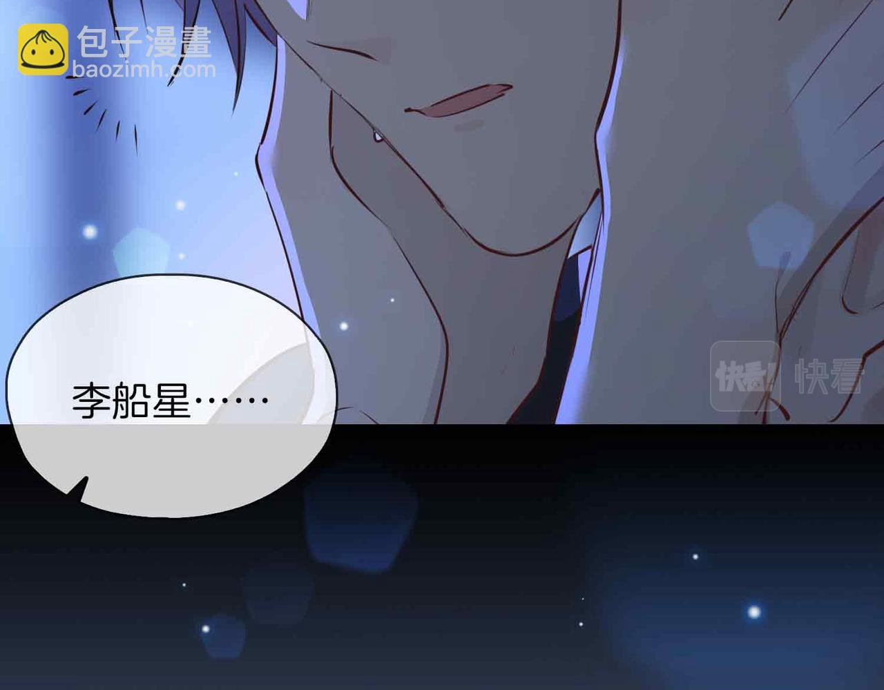 第11话 不受控制的心