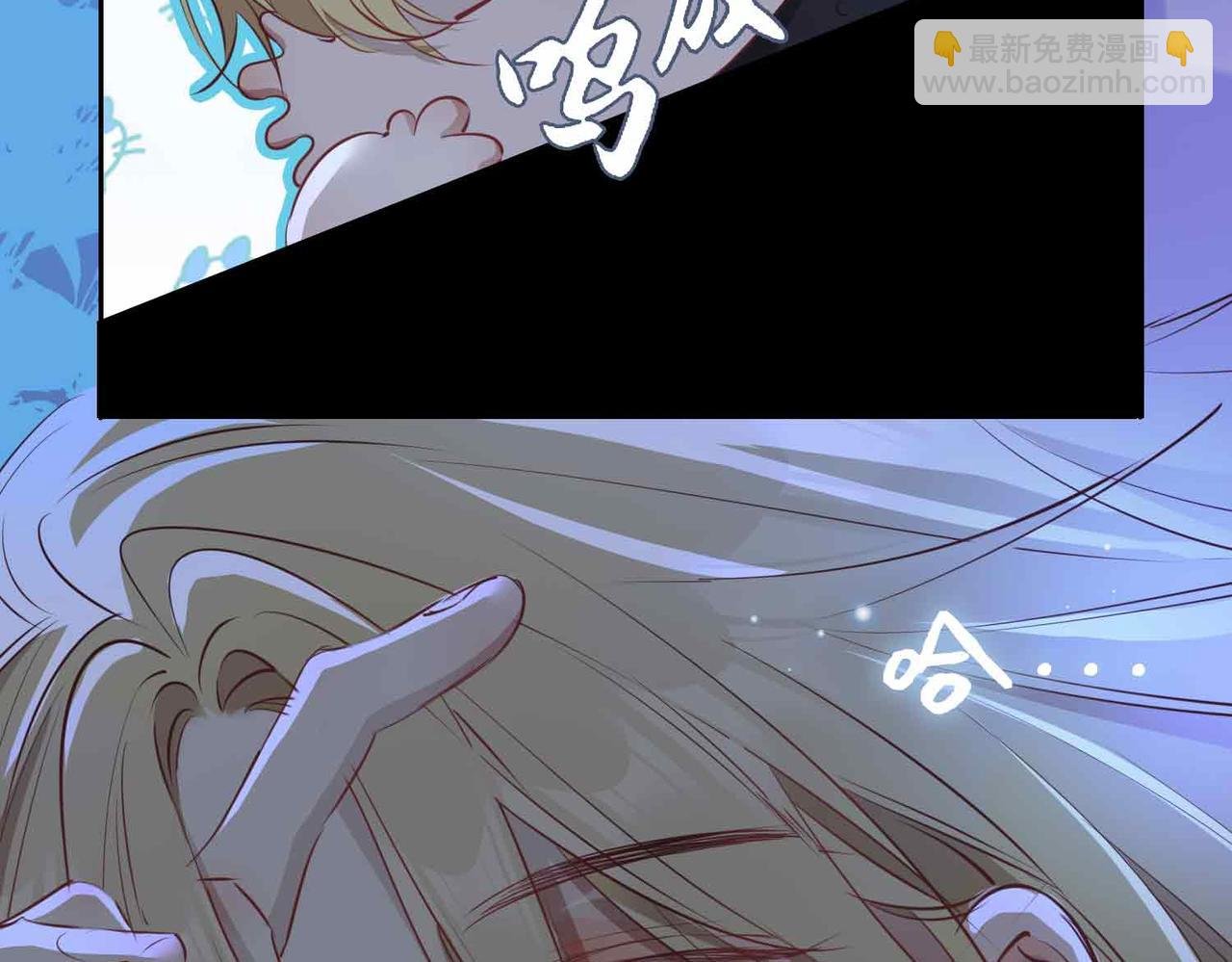 第11话 不受控制的心