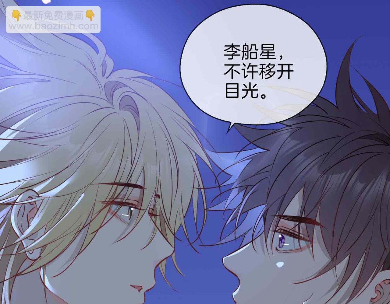 第11话 不受控制的心