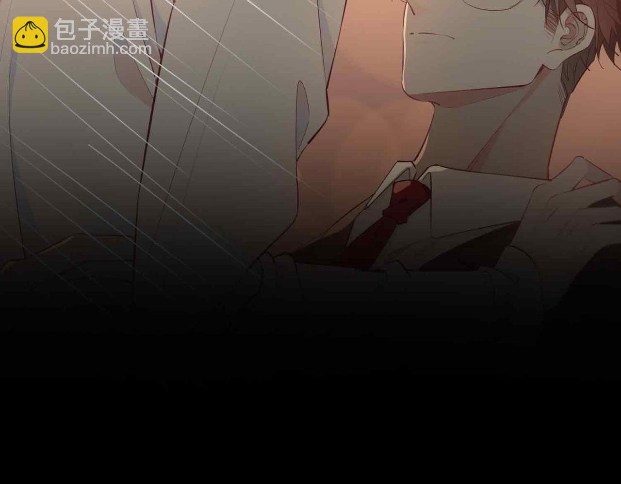 第14话 对你失控